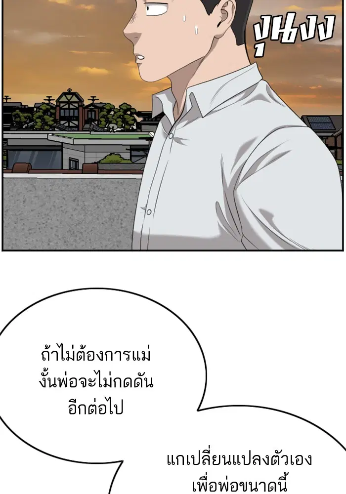 หน้า 74 จาก 128