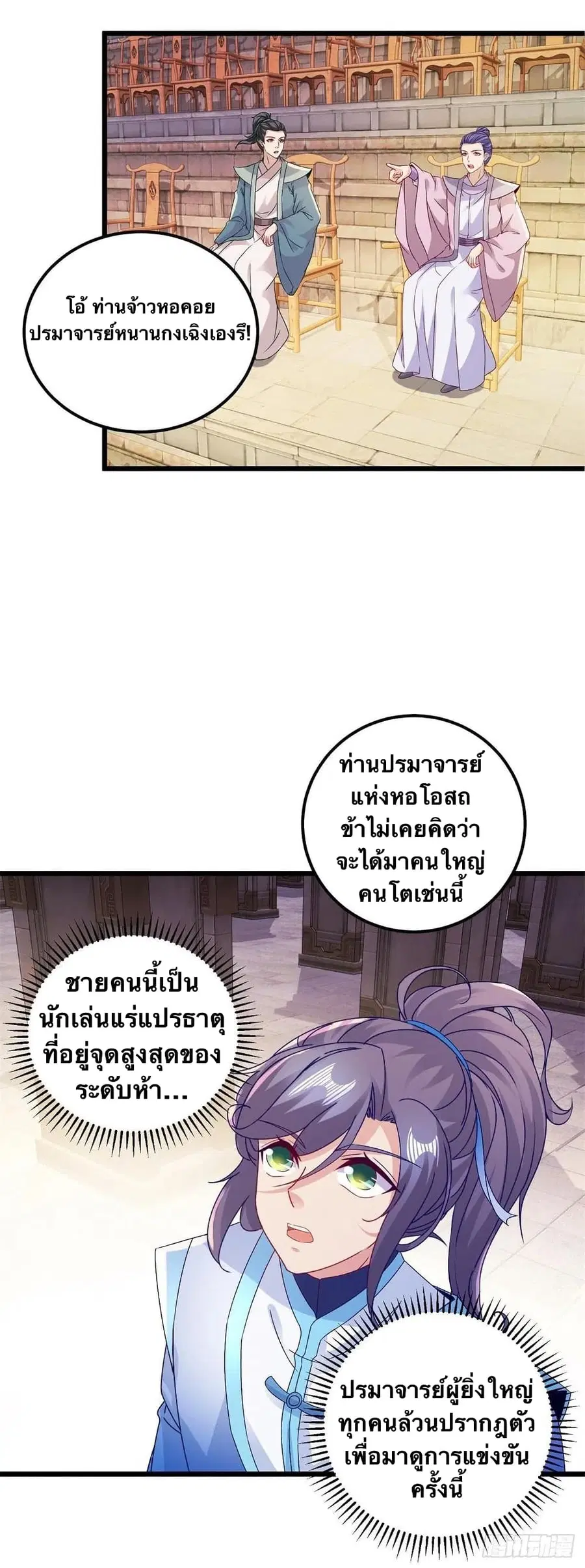 หน้า 22 จาก 27