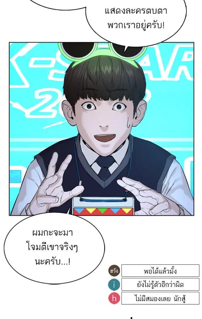 หน้า 69 จาก 169