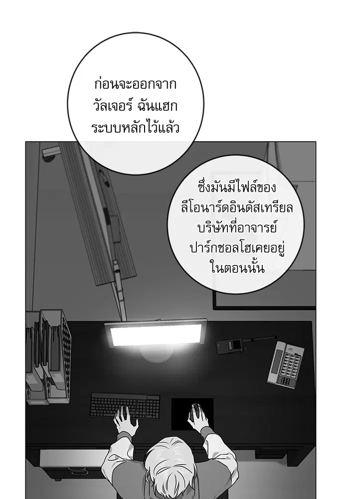หน้า 17 จาก 87