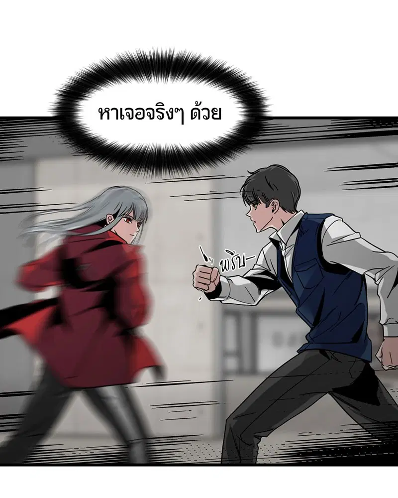 หน้า 65 จาก 173