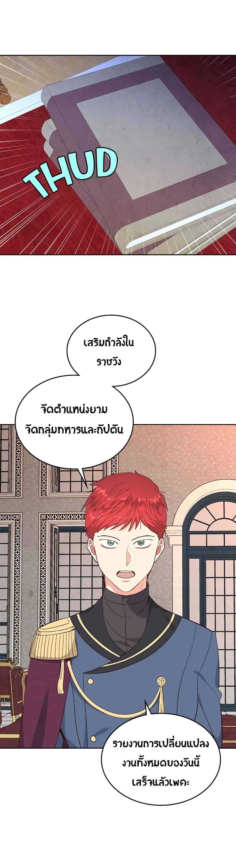 หน้า 16 จาก 40
