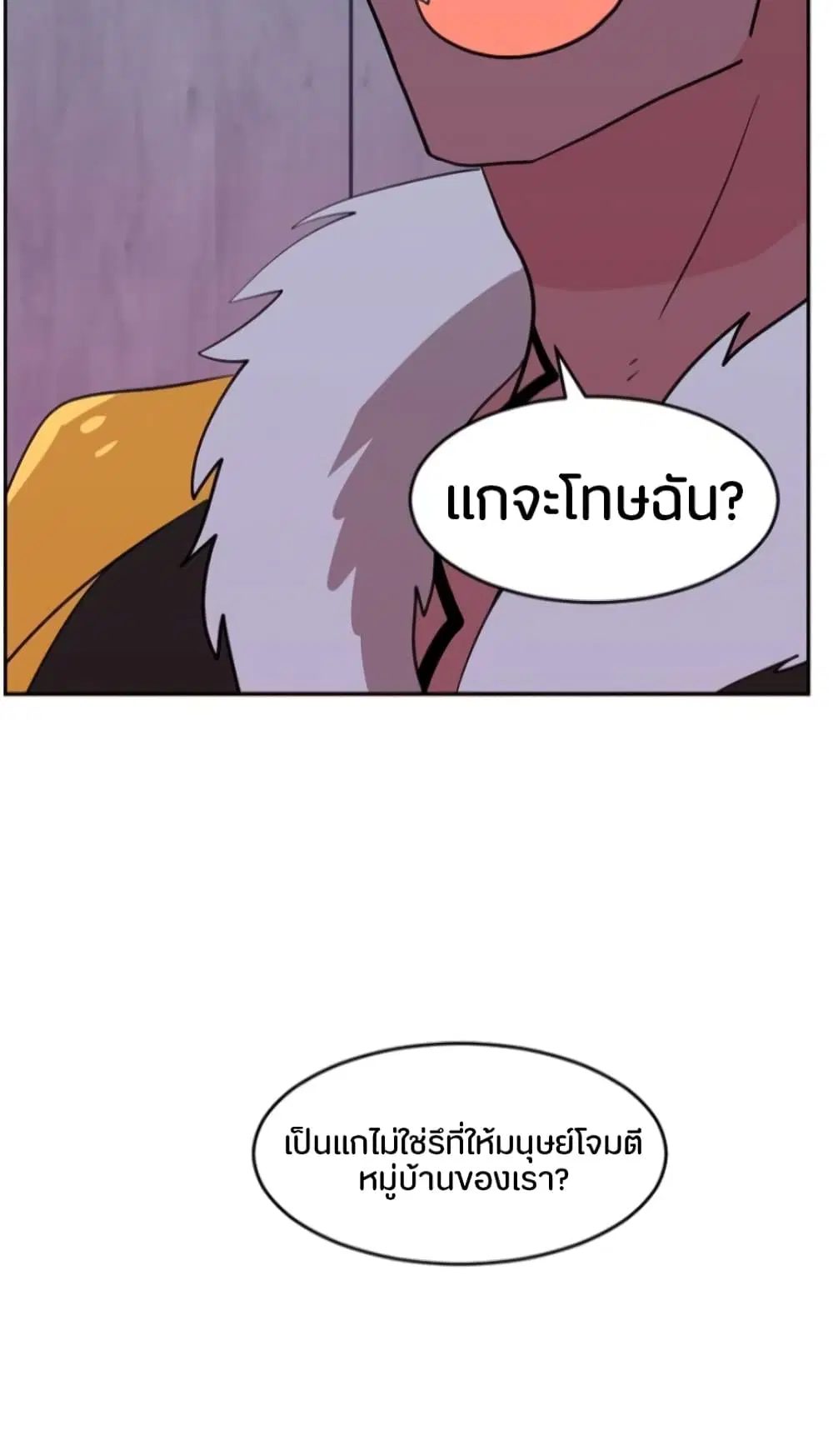 หน้า 34 จาก 38