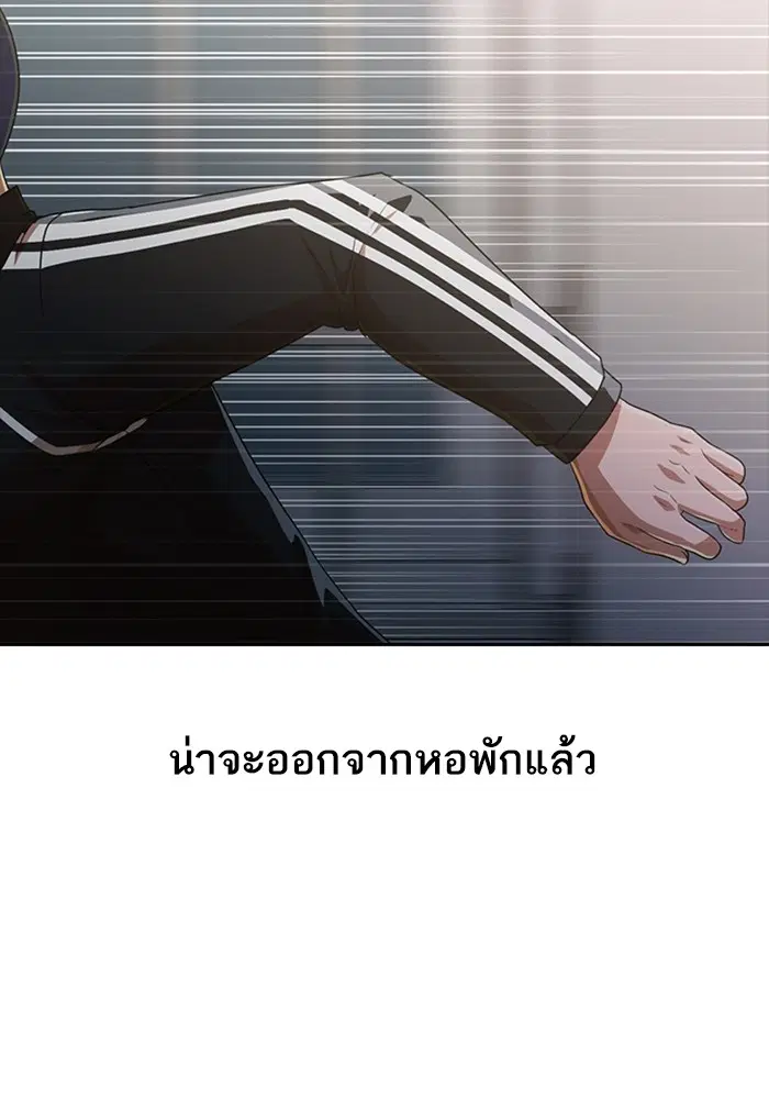 หน้า 54 จาก 119