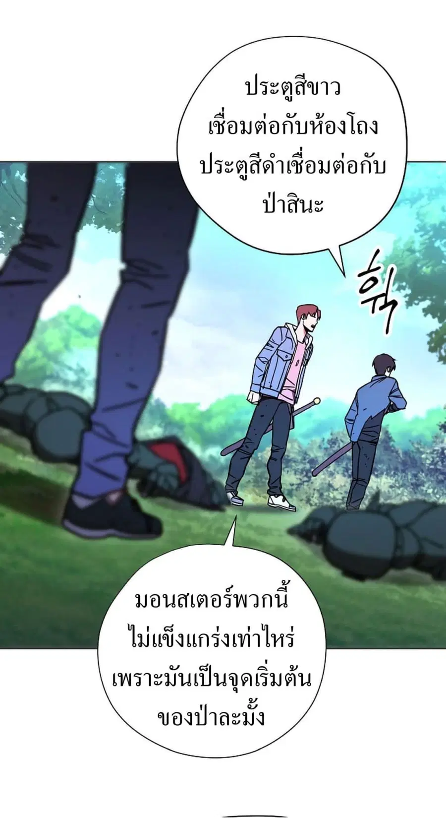 หน้า 14 จาก 28