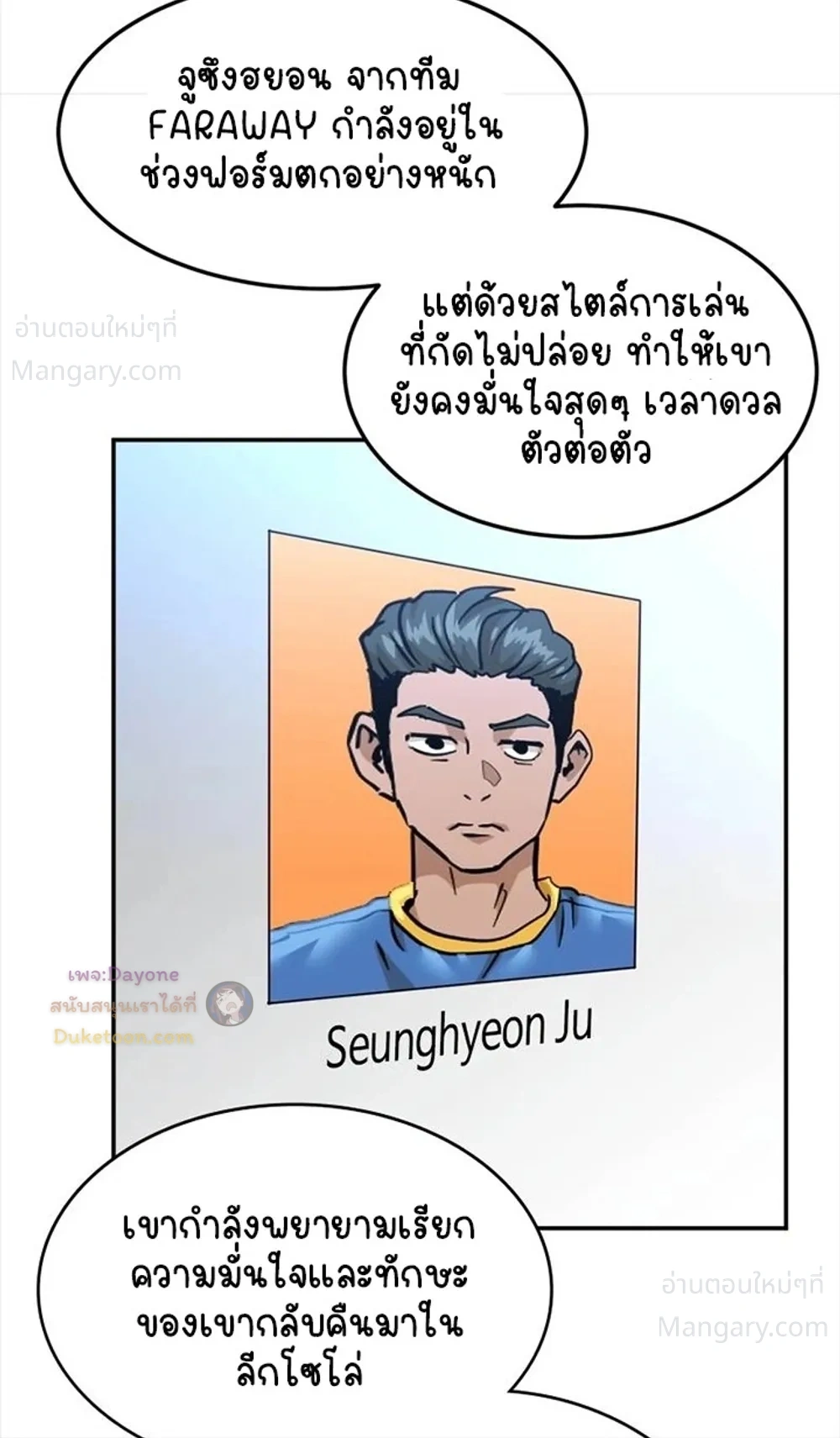 หน้า 12 จาก 38