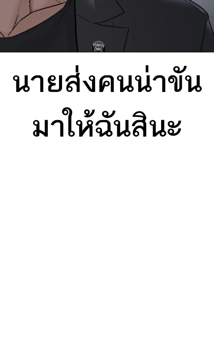 หน้า 70 จาก 144