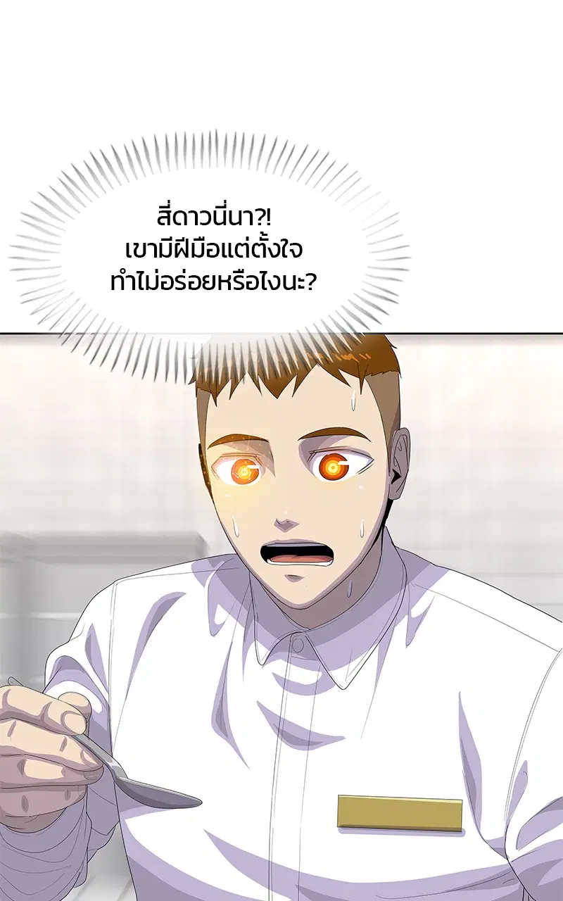หน้า 25 จาก 107