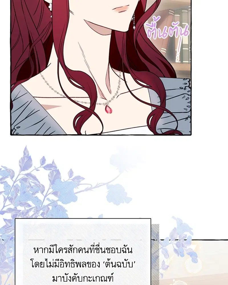 หน้า 61 จาก 96