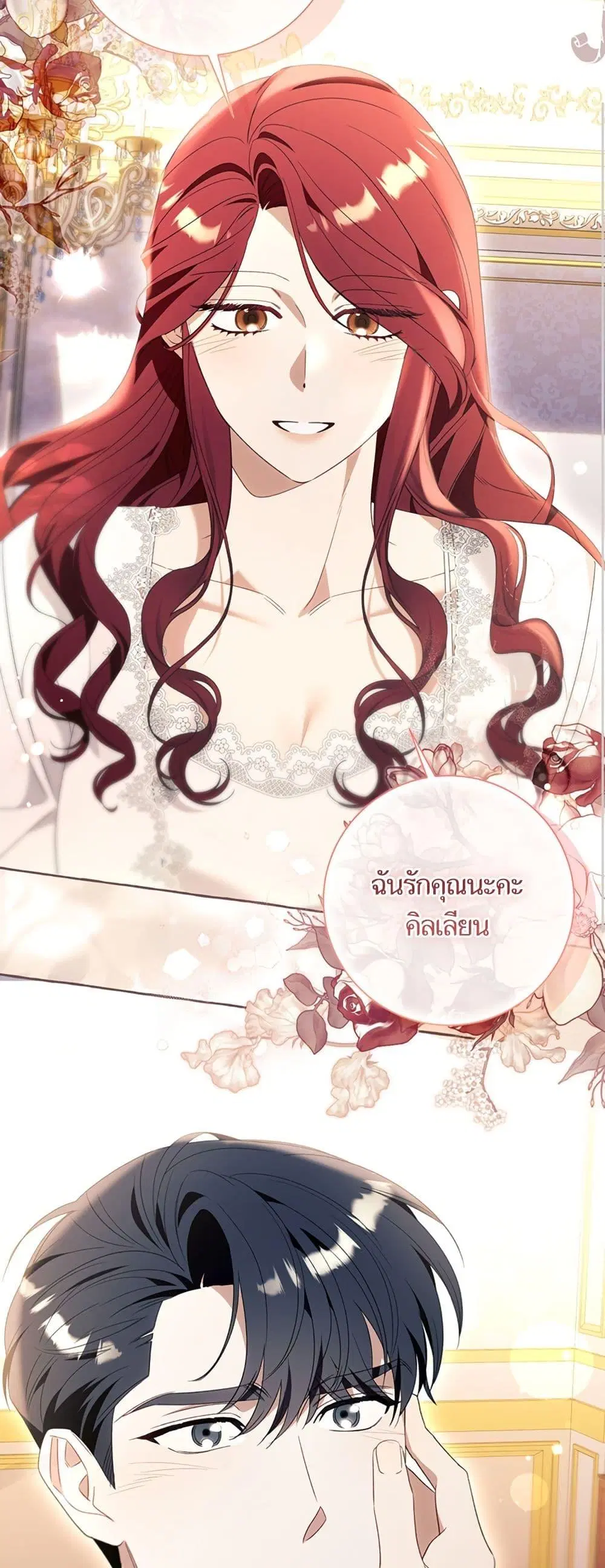 หน้า 6 จาก 52