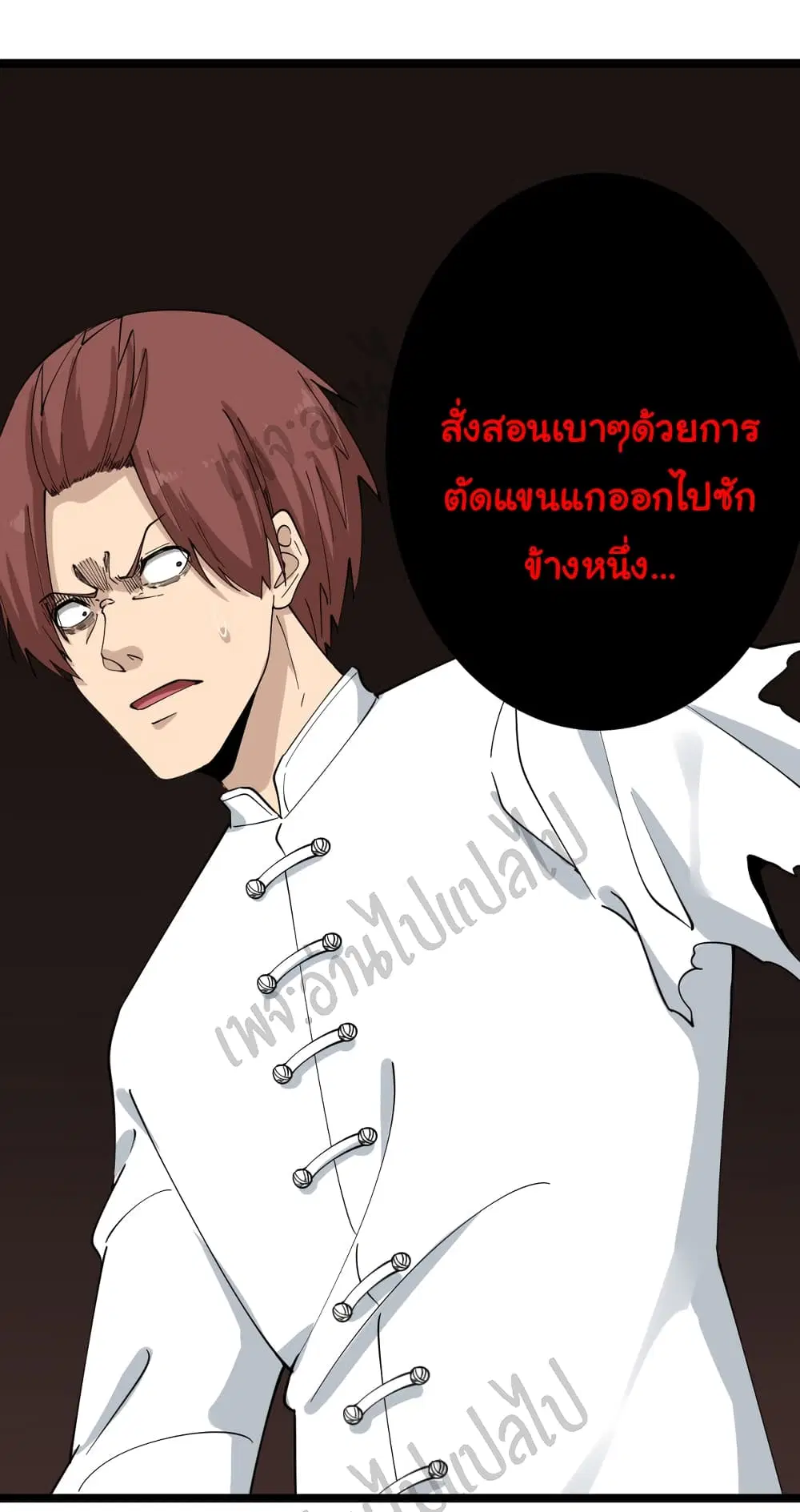 หน้า 26 จาก 31