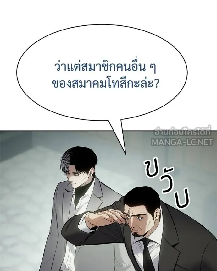 หน้า 81 จาก 231