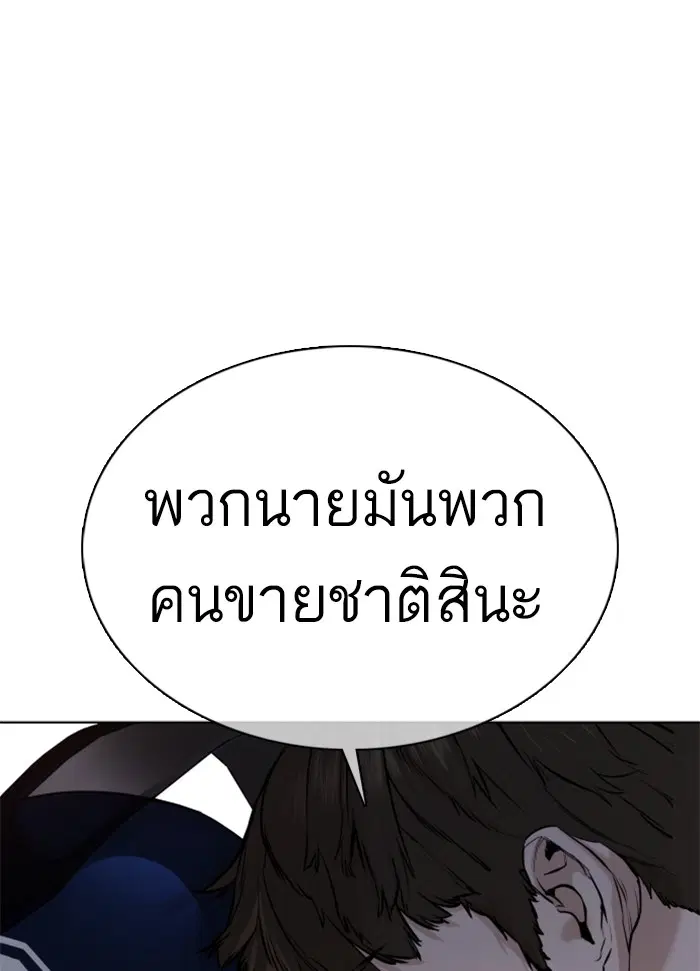 หน้า 117 จาก 150