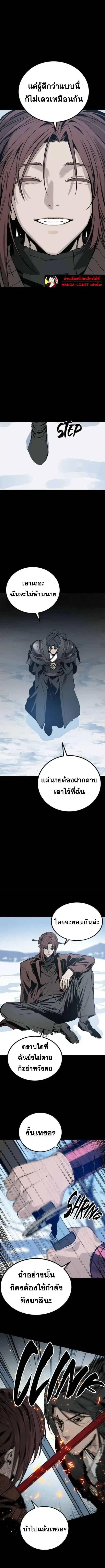 หน้า 9 จาก 15