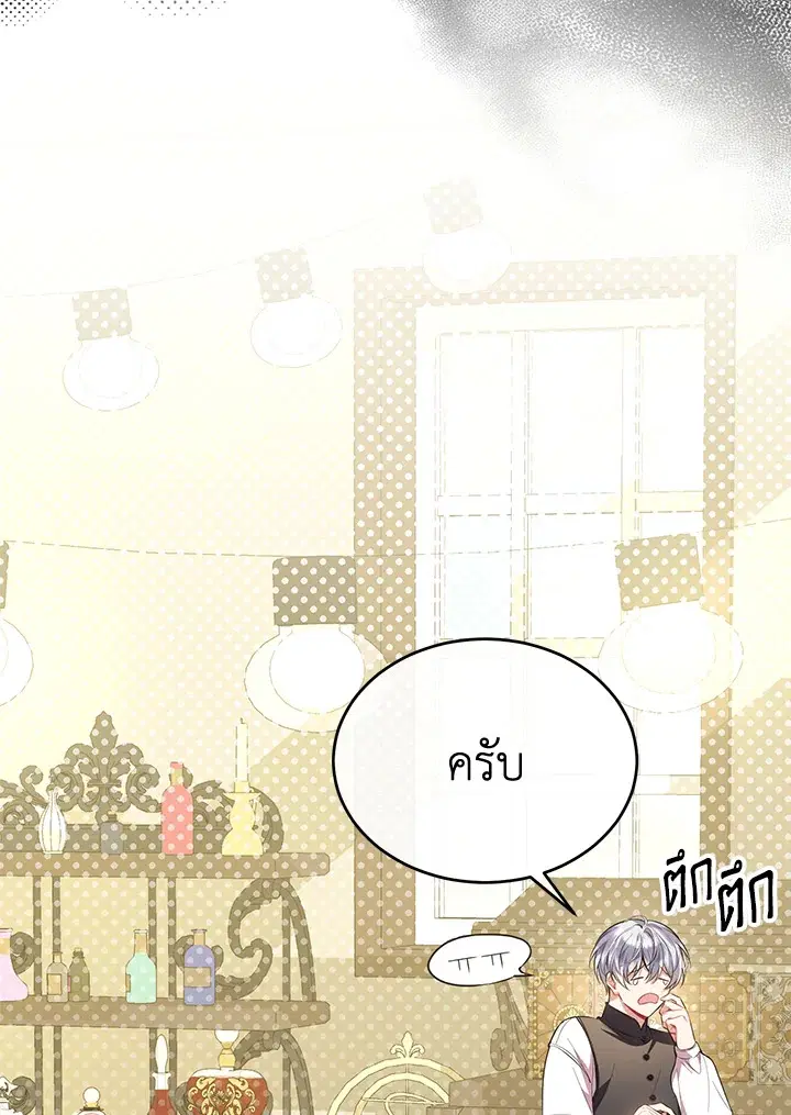หน้า 35 จาก 110