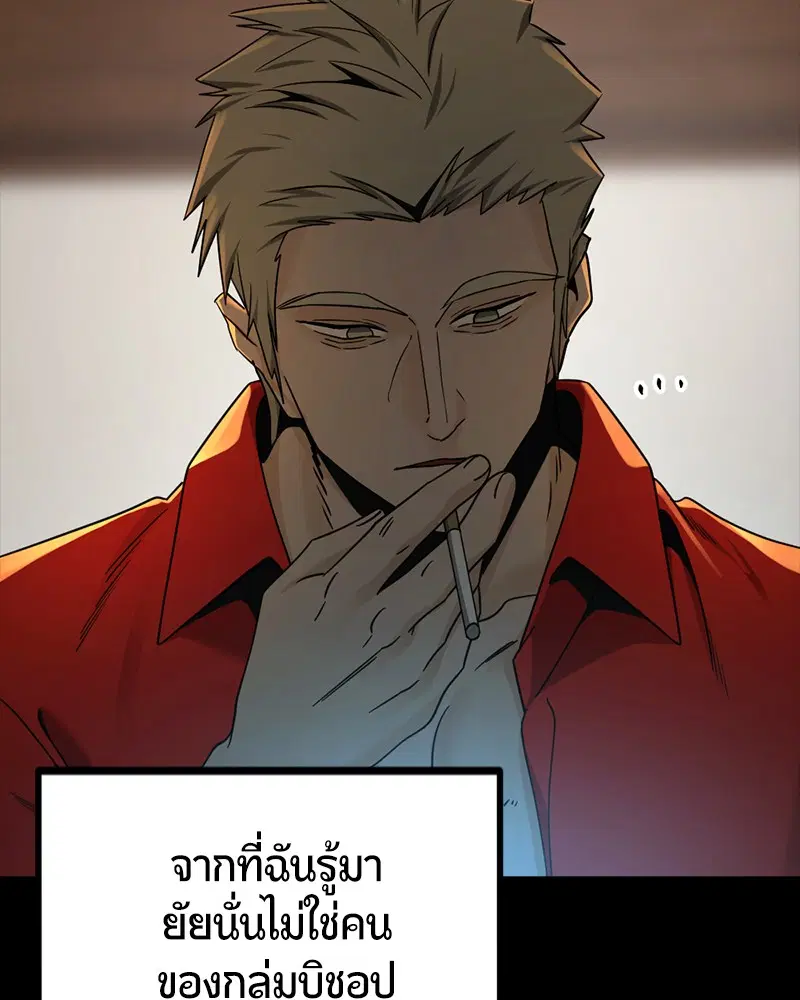 หน้า 90 จาก 140