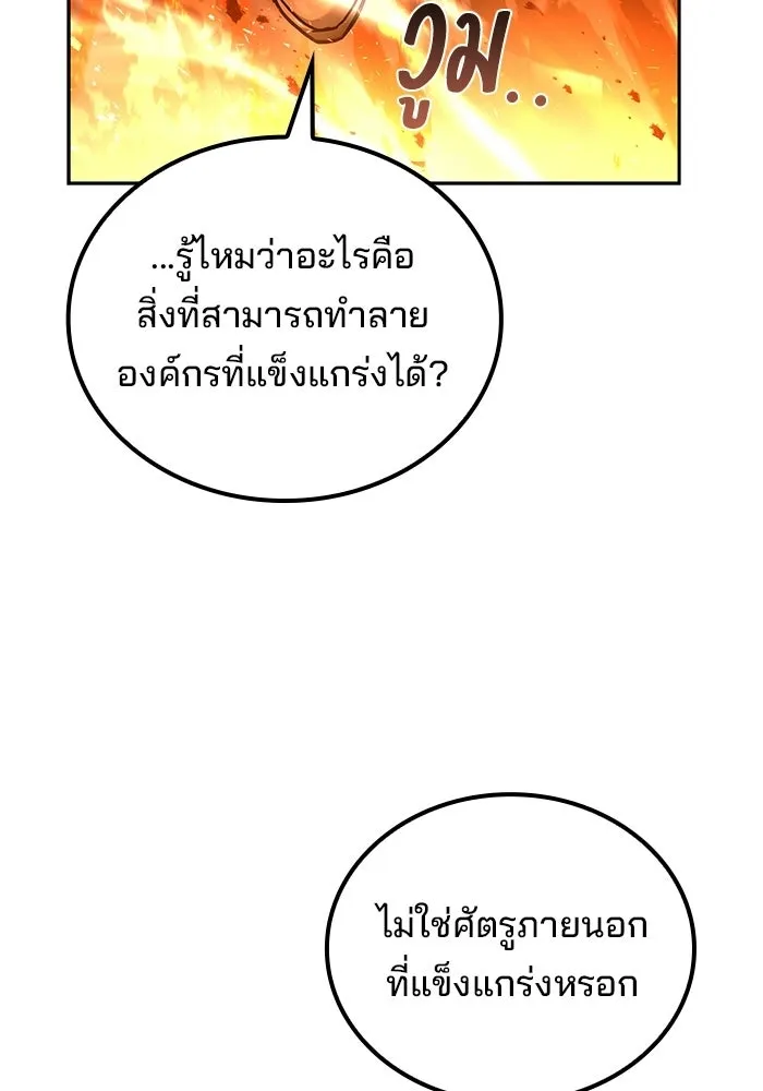 หน้า 2 จาก 151