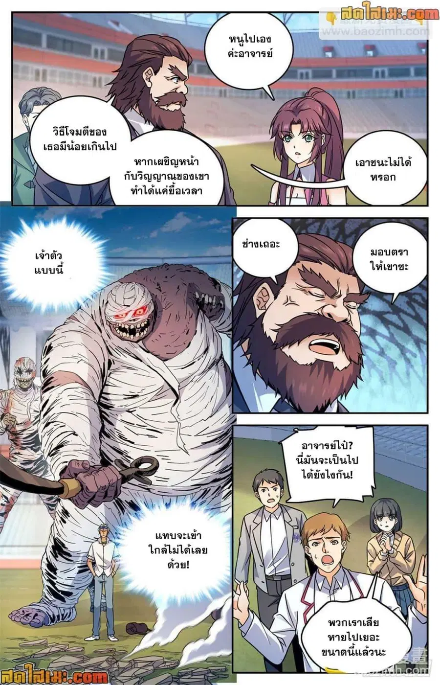 หน้า 9 จาก 14
