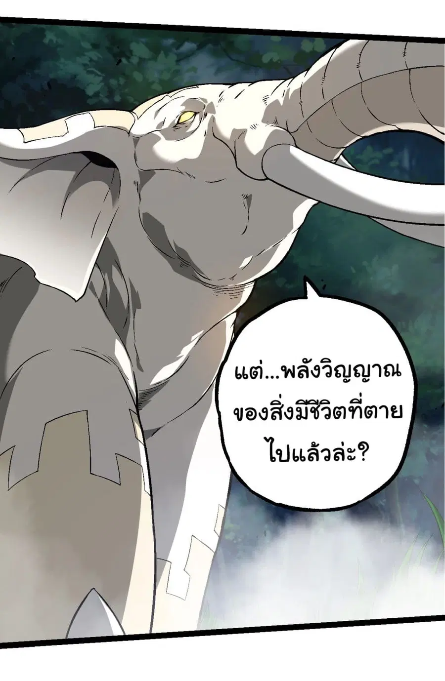 หน้า 28 จาก 53