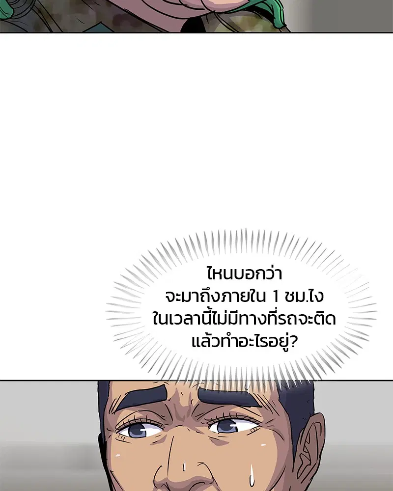 หน้า 98 จาก 101