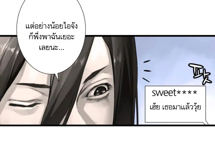หน้า 7 จาก 74