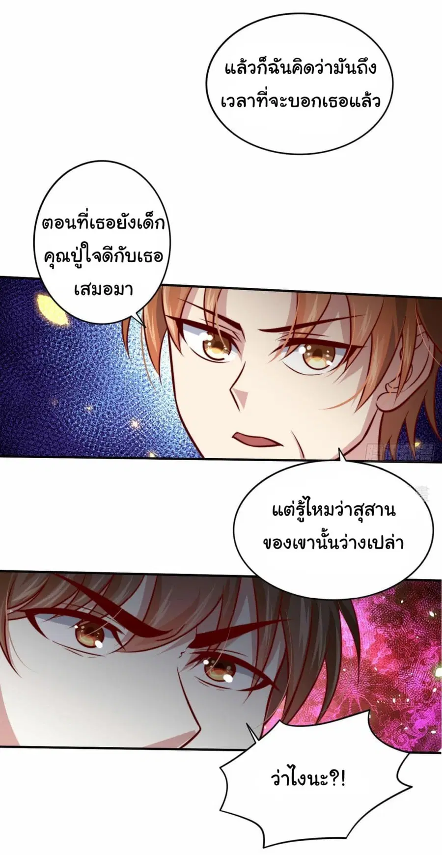 หน้า 22 จาก 32