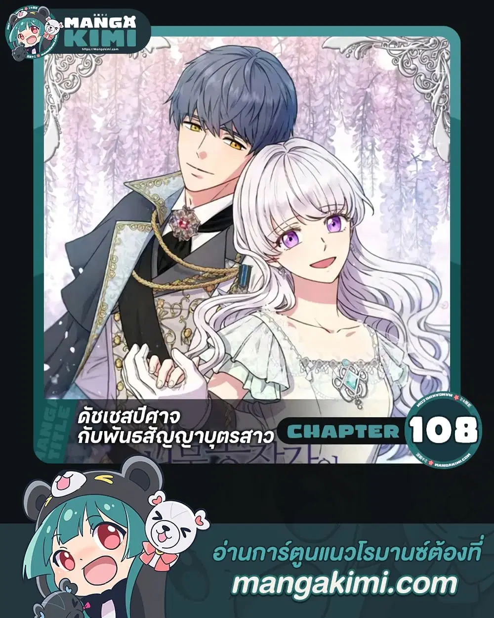 หน้า 1 จาก 52