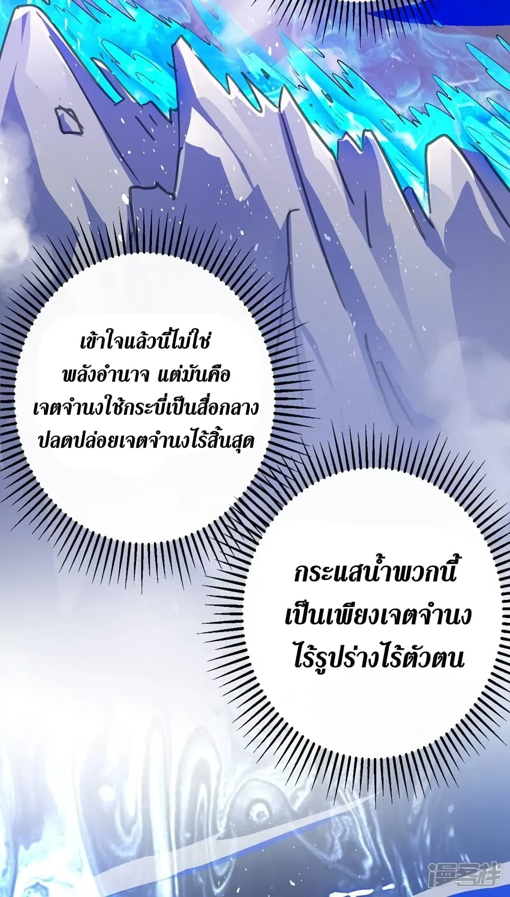 หน้า 10 จาก 20