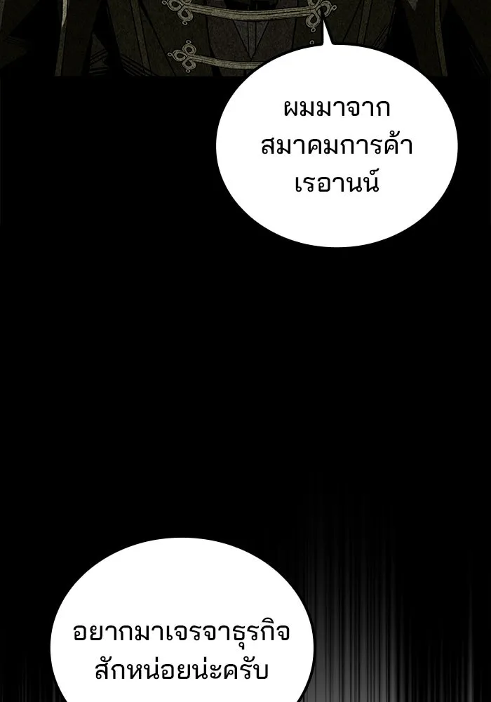 หน้า 88 จาก 134