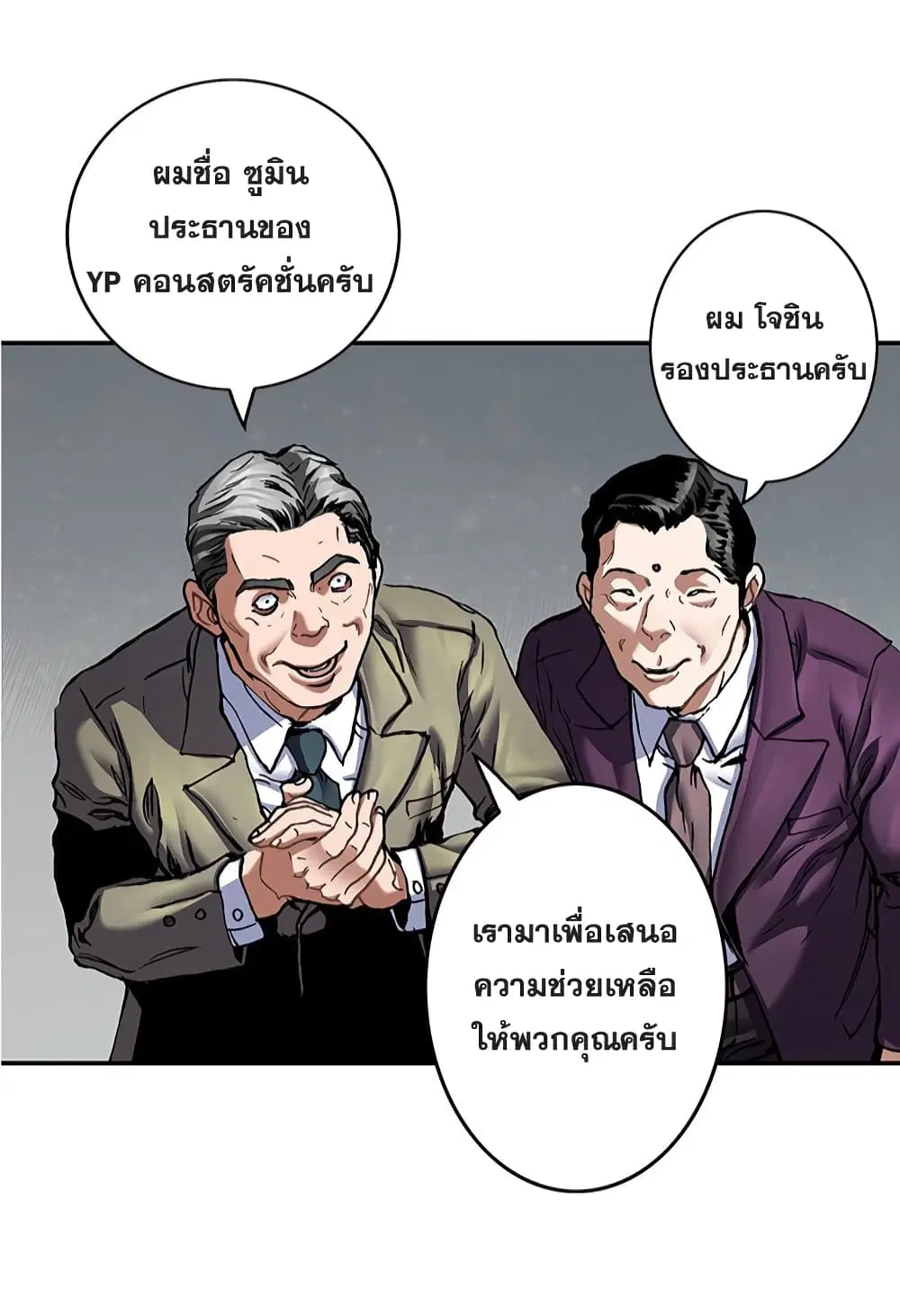 หน้า 12 จาก 45