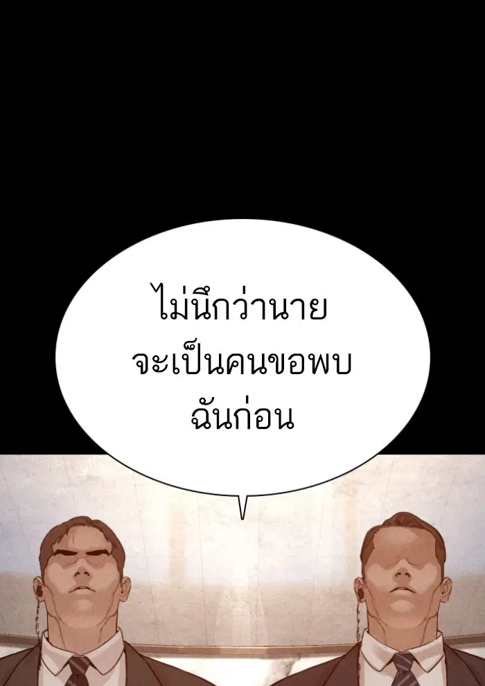 หน้า 103 จาก 150