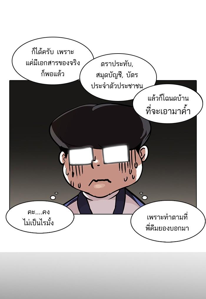 หน้า 15 จาก 88