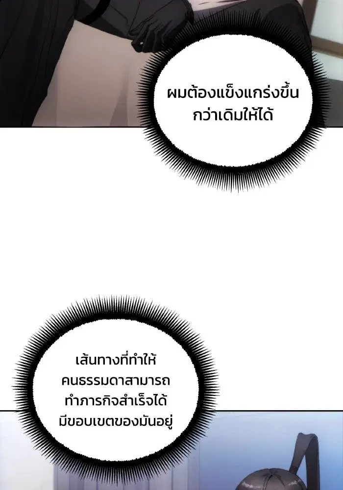 หน้า 44 จาก 109