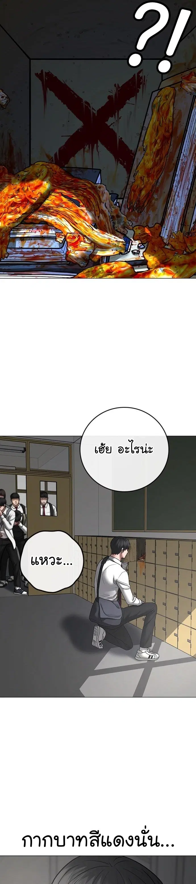 หน้า 28 จาก 61