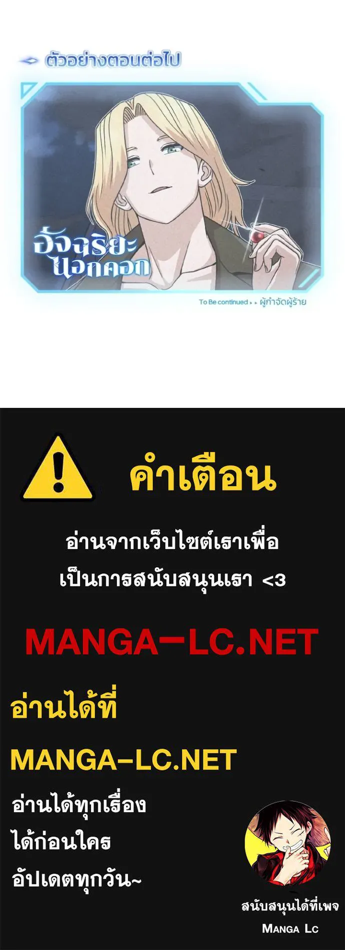หน้า 135 จาก 135