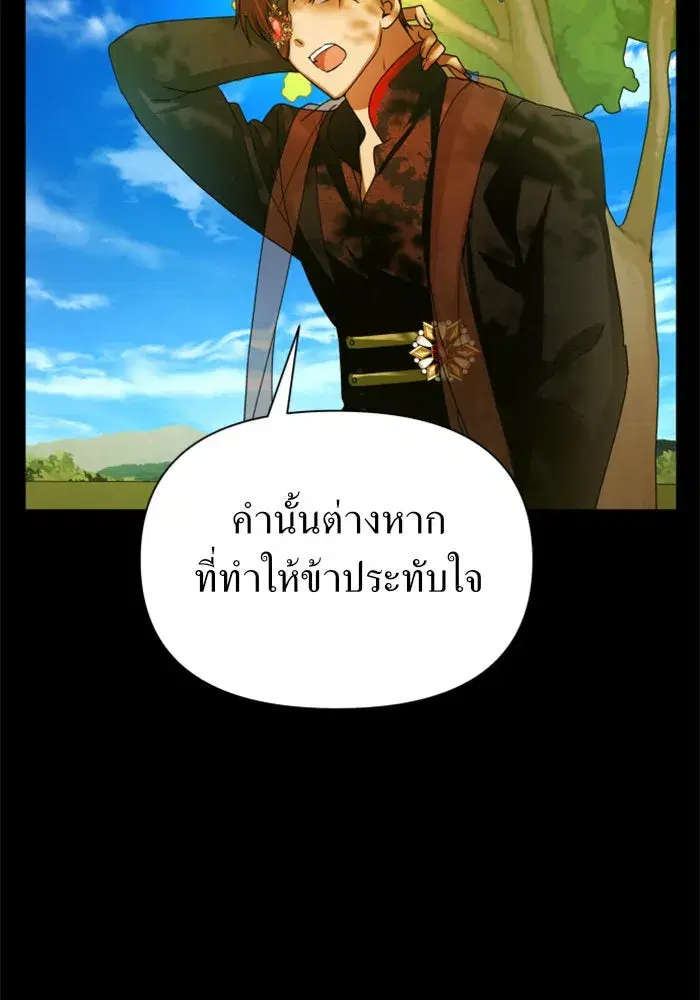 หน้า 136 จาก 155