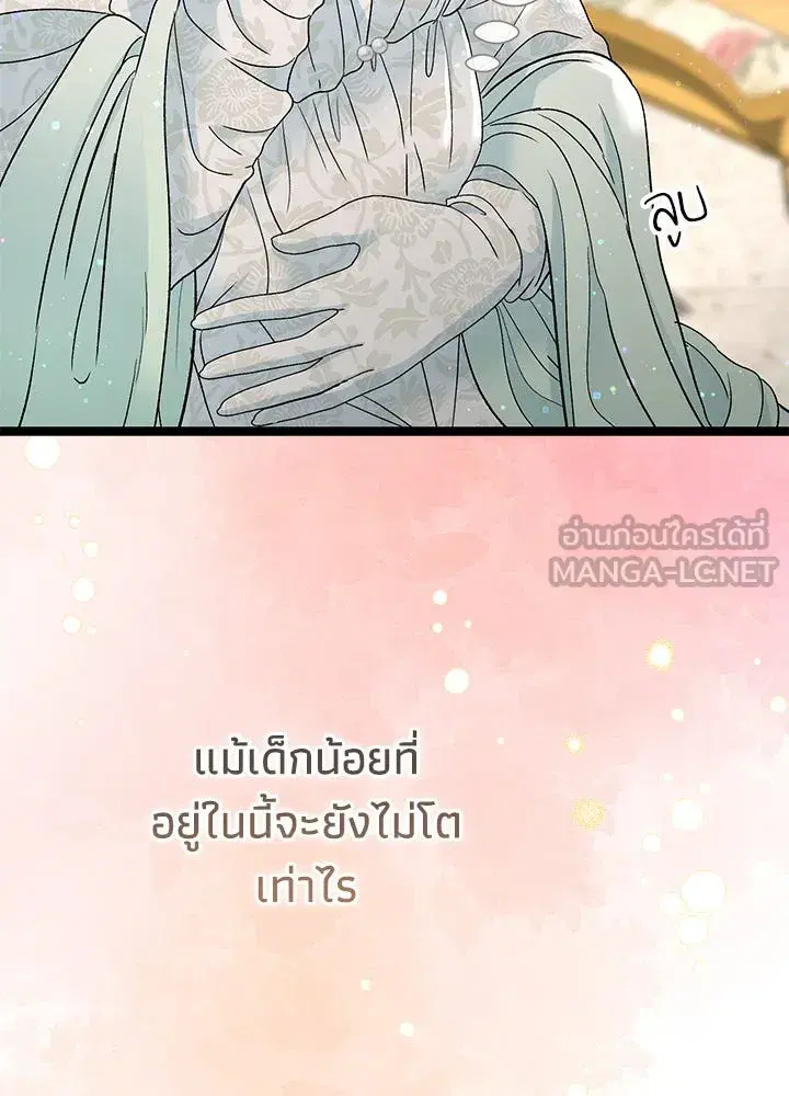 หน้า 99 จาก 132