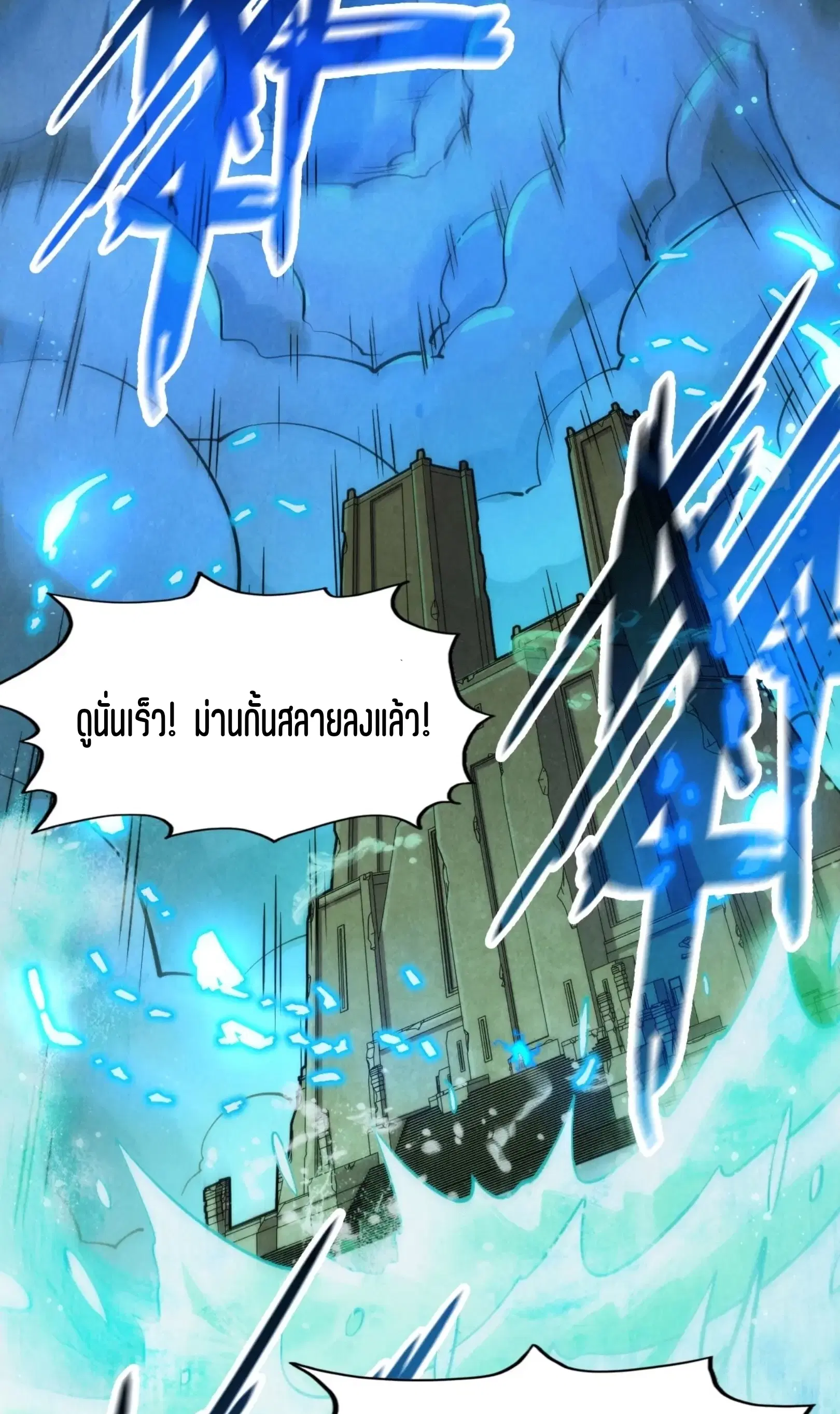 หน้า 55 จาก 81