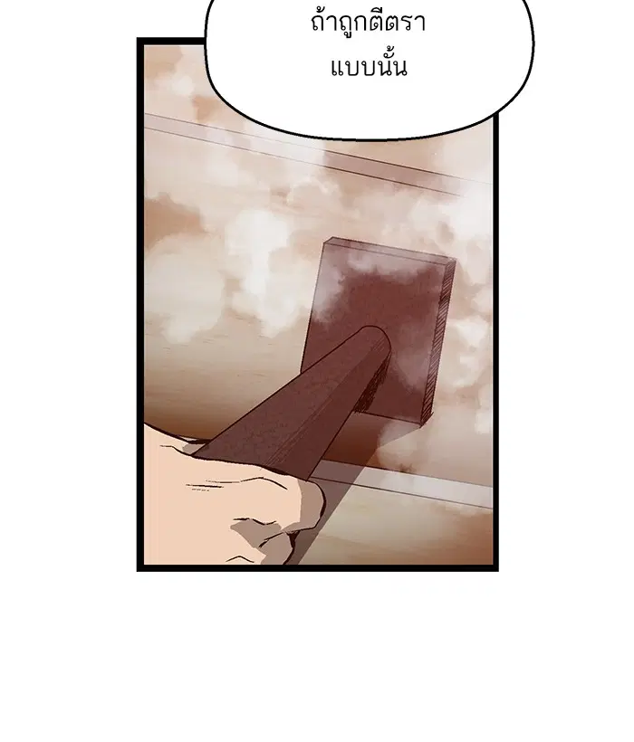 หน้า 46 จาก 77