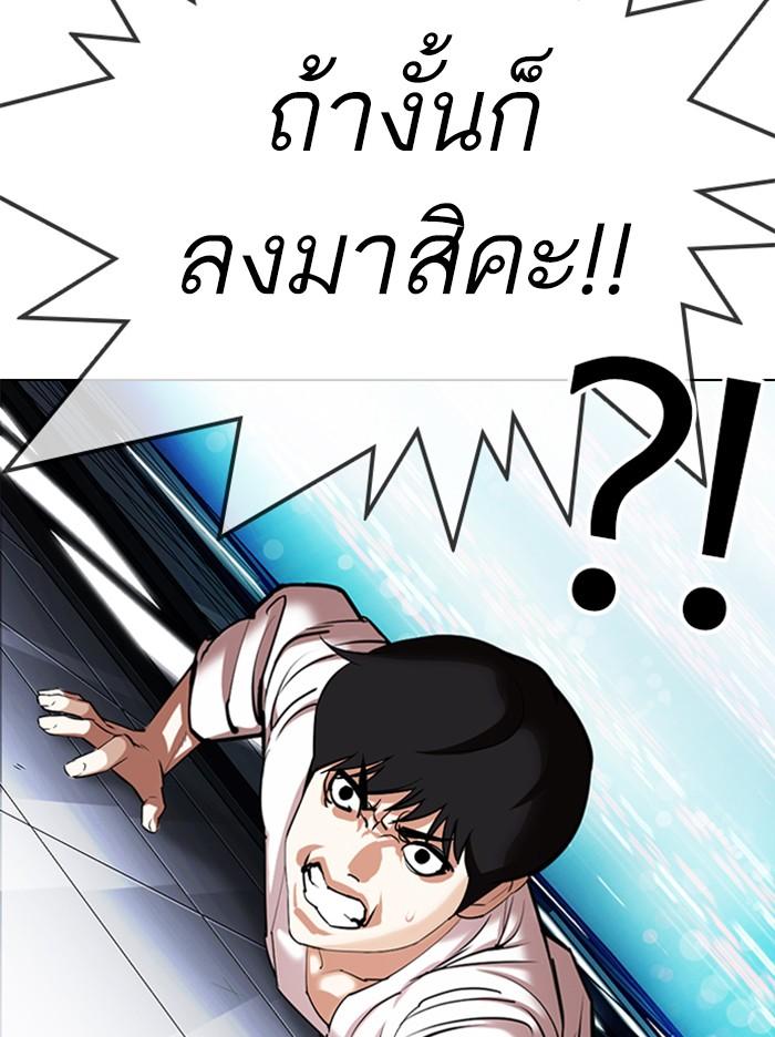 หน้า 115 จาก 154