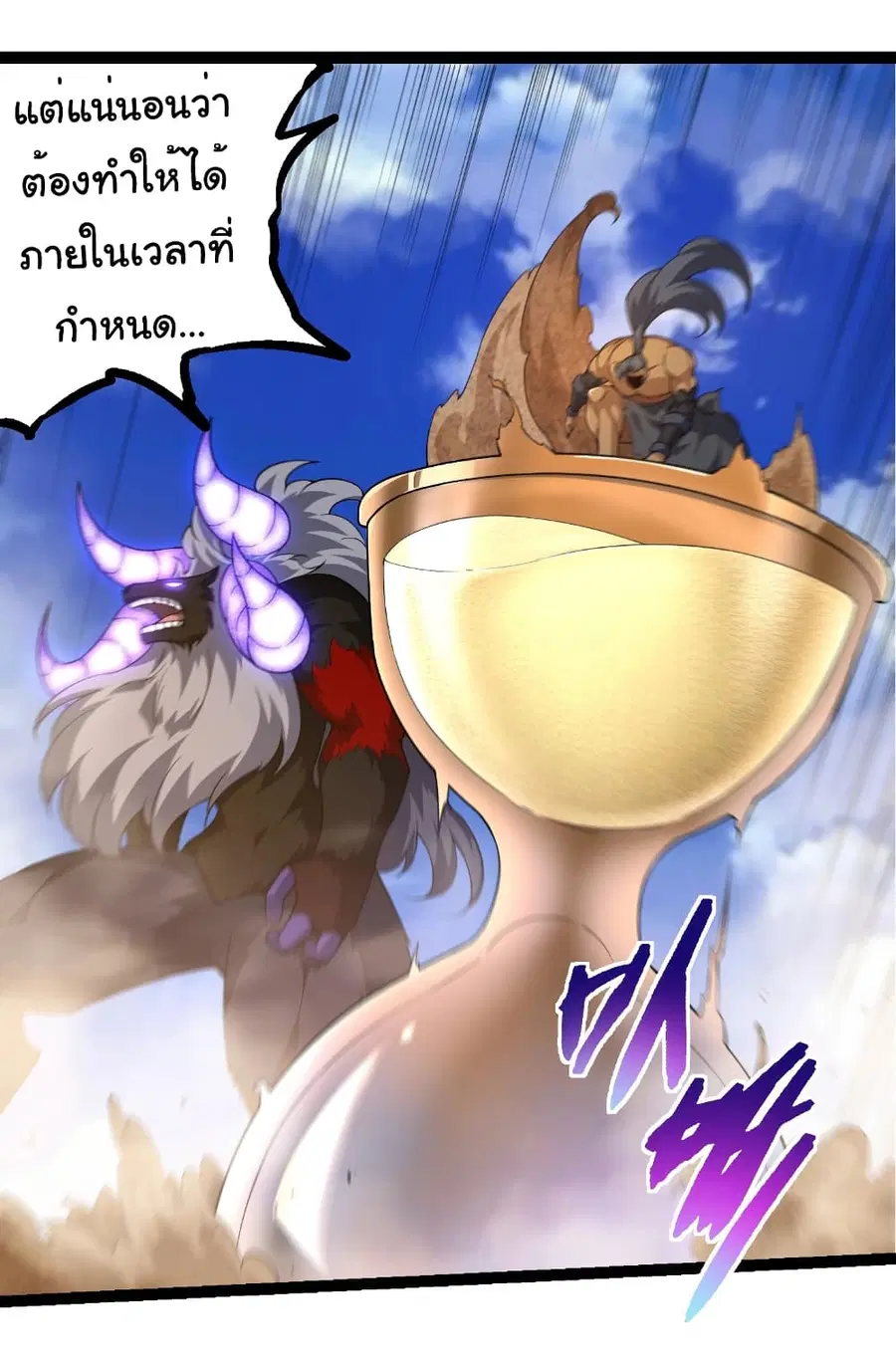 หน้า 24 จาก 37