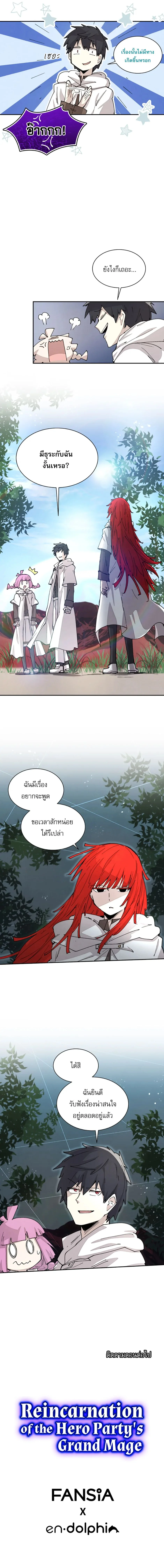 หน้า 7 จาก 7