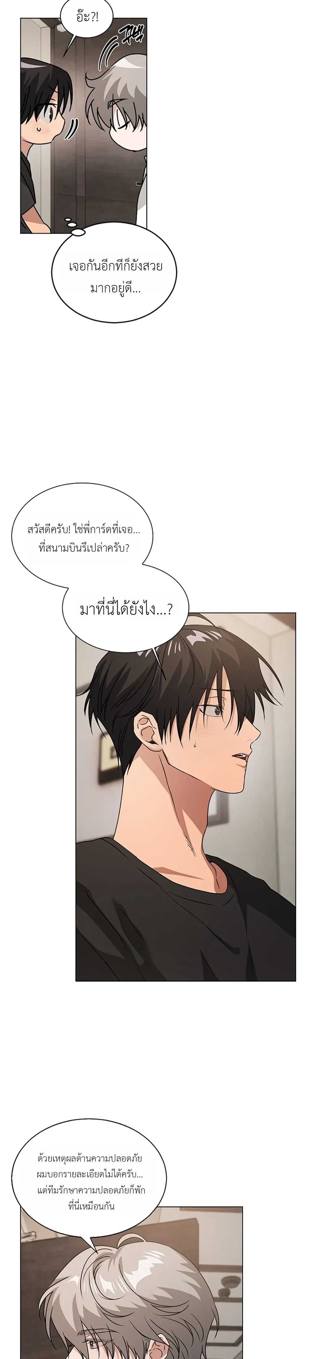 หน้า 29 จาก 31
