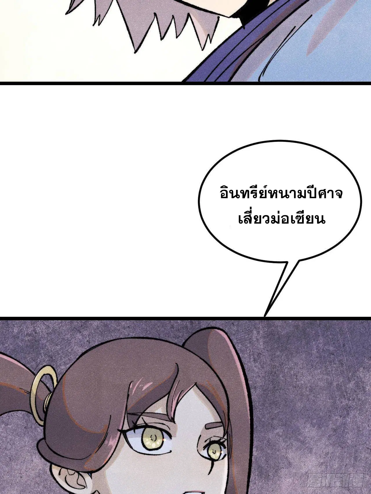 หน้า 58 จาก 86