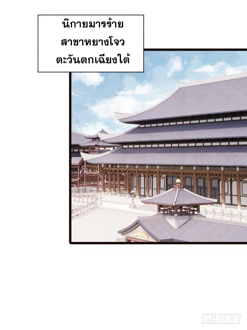 หน้า 19 จาก 88