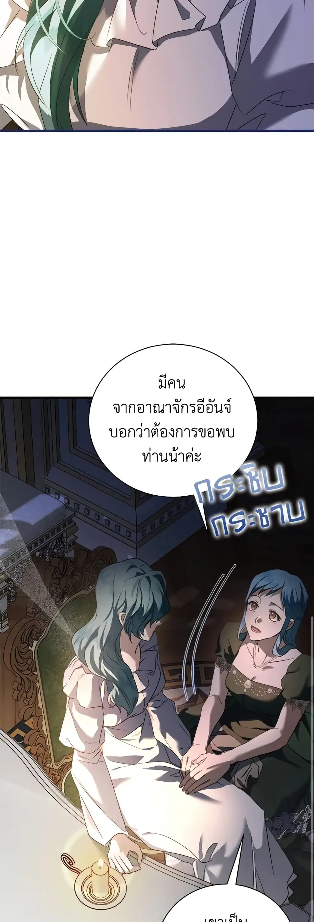 หน้า 31 จาก 46