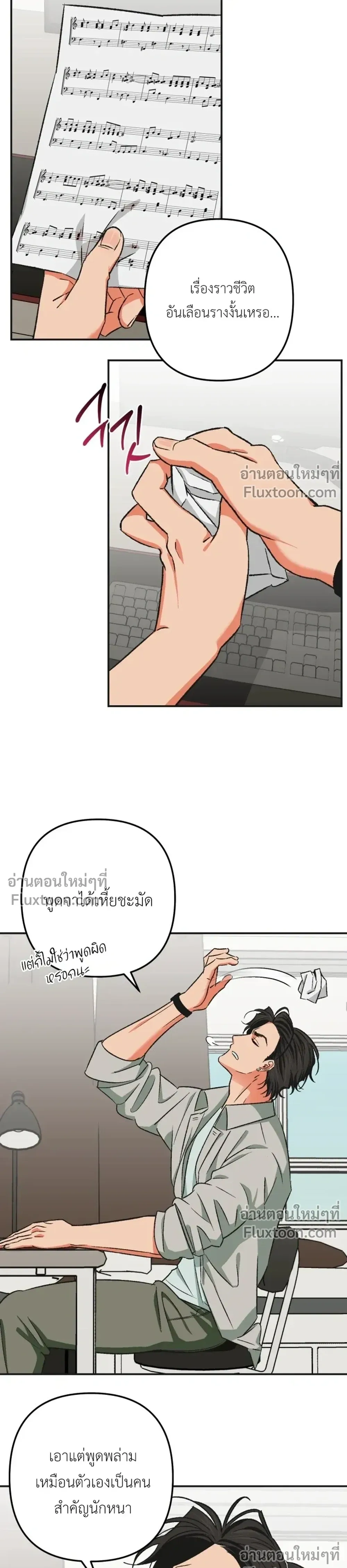 หน้า 5 จาก 25