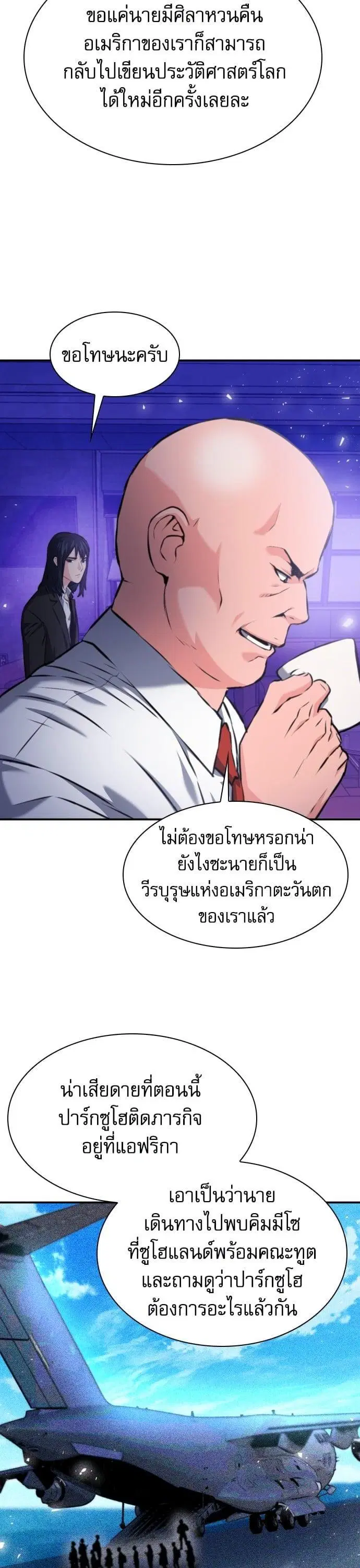 หน้า 24 จาก 49