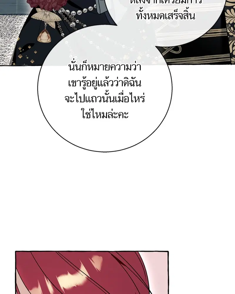 หน้า 67 จาก 111