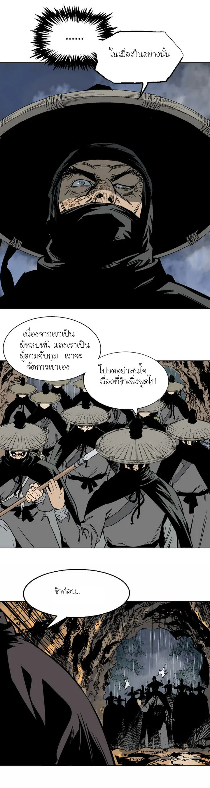 หน้า 18 จาก 39